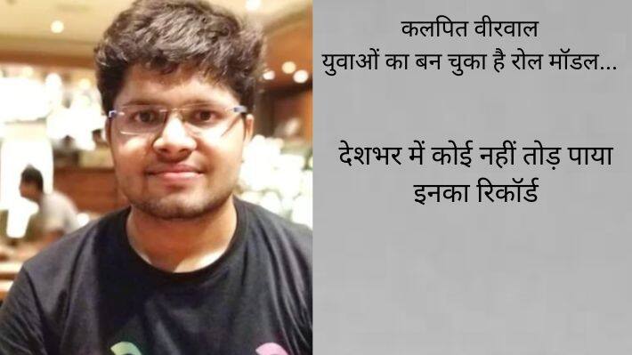 jee mains result