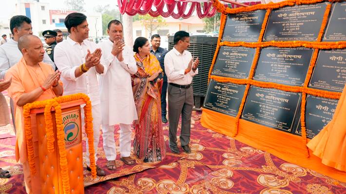 CM Yogi Adityanath in Gorakhpur Inaugurated and laid the foundation stone of 13 development projects