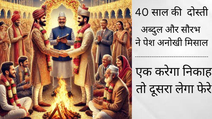 good news from kota