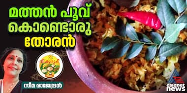 Asianet Image
