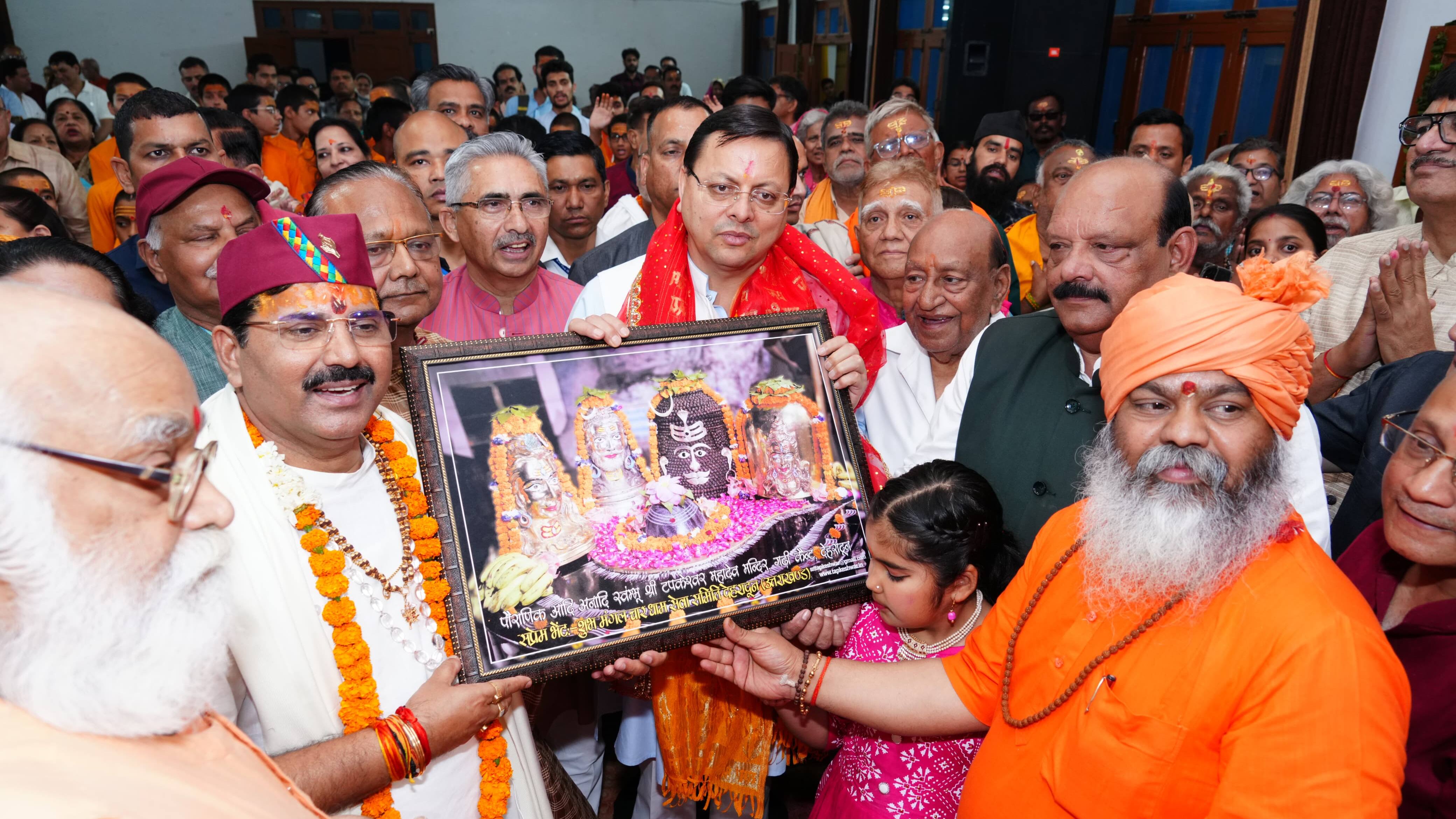 चार धाम यात्रा को लेकर सुंदर कांड कार्यक्रम में पहुंचे मुख्यमंत्री पुष्कर सिंह धामी