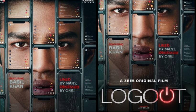 Logout trailer OUT: Babil Khan starrer movie is set to release on THIS date; Check here