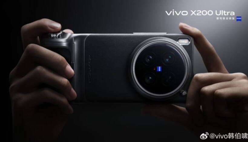 Vivo X200 Ultra to debut on April 21: All you need to know about it
