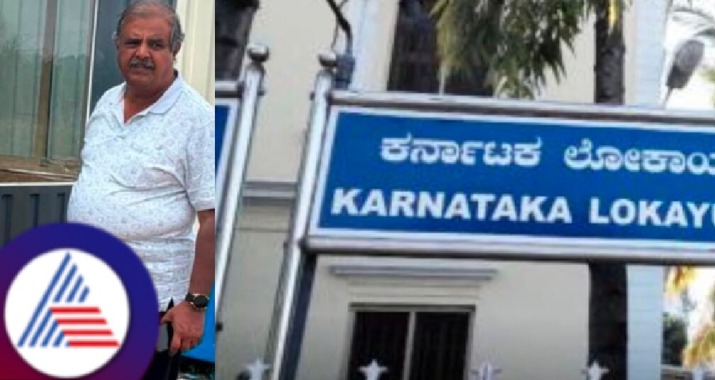 Alleged bribery Shivamogga Smart City MD Krishnappa arrested by Lokayukta rav