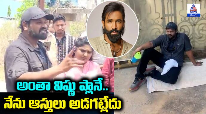 manoj vs vishnu