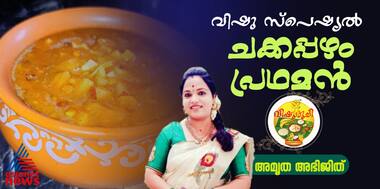Asianet Image