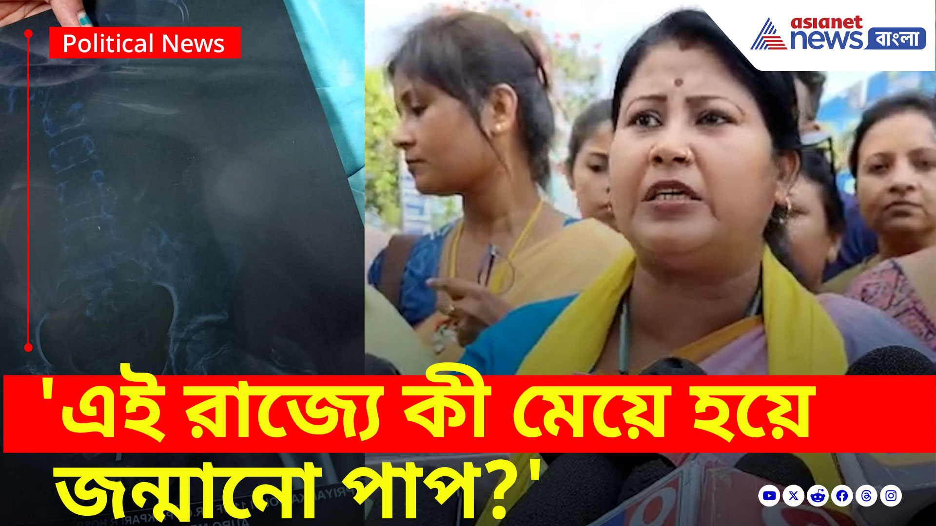 পঞ্চম শ্রেণীর ছাত্রীর সঙ্গে এ কী করল এক মুসলিম ছেলে! ক্ষোভ উগড়ে যা বললেন ফাল্গুনী পাত্র