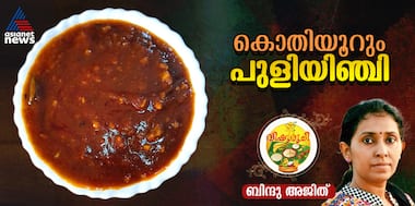 Asianet Image
