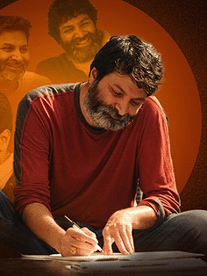 ఒక్కో డైలాగ్‌ ఒక్కో గన్‌ షాట్‌.. గురూజీ అని ఊరికే అనలేదు.