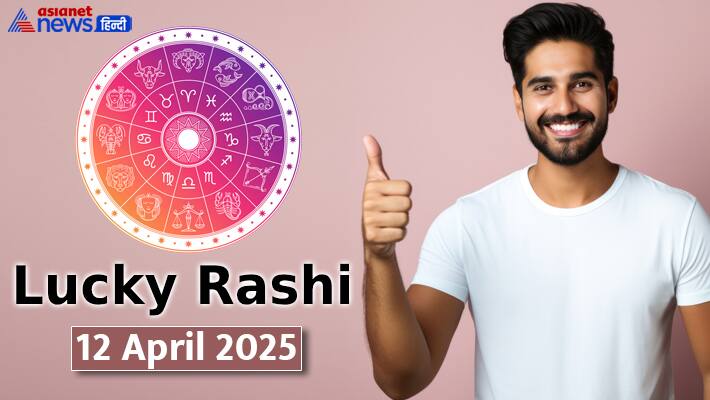 Lucky Rashifal_12 April 2025