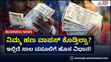 borrowed money return legal tips how to get money back sat borrowed money return legal tips how to get money back sat