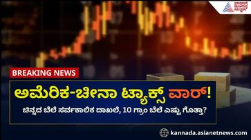 US China Tariffs War price of 10 grams gold rav US China Tariffs War price of 10 grams gold rav