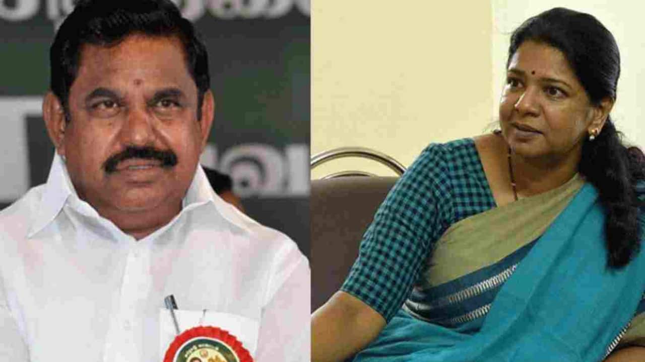 kanimozhi admk