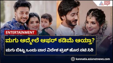 Siri raju talks about pregnancy film offers after baby vcs Siri raju talks about pregnancy film offers after baby vcs