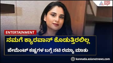 Ramya talks about struggles in film industry vcs Ramya talks about struggles in film industry vcs