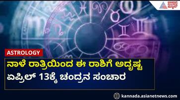 chandra gochar 2025 positive effect 5 zodiac signs suh chandra gochar 2025 positive effect 5 zodiac signs suh