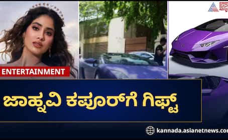 Sridevis daughter was gifted a car worth Rs 5 crore by friend