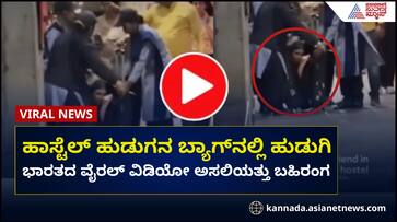Boy Sneaks Girlfriend into Hostel Old video Viral sat Boy Sneaks Girlfriend into Hostel Old video Viral sat