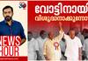 News Hour  Vellapplly Nateshan
