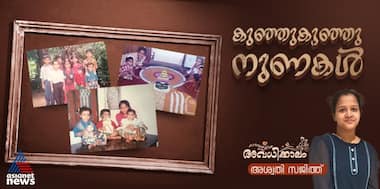 Asianet Image