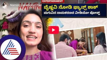 Seet Rama Seeta Vaishnavi Gowda shares baby naming ceremony video, says it boy Fans shocked suc Seet Rama Seeta Vaishnavi Gowda shares baby naming ceremony video, says it boy Fans shocked suc