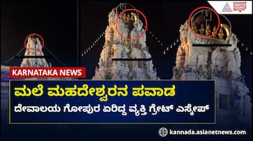 male-mahadeshwara-miracle-Devotee-climb-Temple tower sat male-mahadeshwara-miracle-Devotee-climb-Temple tower sat