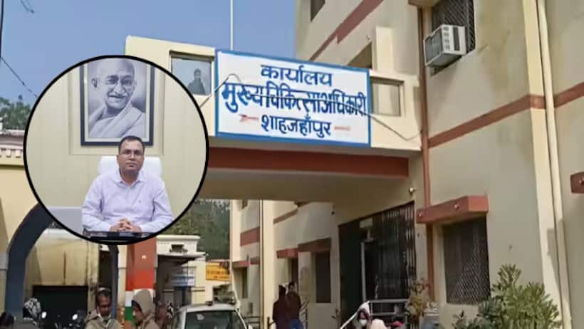 shahjahanpur health department scam cmo rk gautam corruption stationery purchase irregularities investigation 