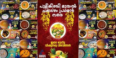 Asianet Image