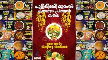 vishu sadya kerala style recipes vishu sadya kerala style recipes