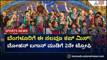 Mohun Bagan Clinch ISL Crown Defeat Bengaluru FC kvn Mohun Bagan Clinch ISL Crown Defeat Bengaluru FC kvn