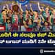 Mohun Bagan Clinch ISL Crown Defeat Bengaluru FC kvn