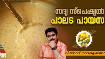 vishu special palada payasam recipe vishu special palada payasam recipe