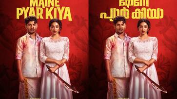 Maine Pyar Kiya upcoming film poster out Maine Pyar Kiya upcoming film poster out