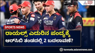 IPL 2025 RCB Probable Squad against Rajasthan Royals kvn IPL 2025 RCB Probable Squad against Rajasthan Royals kvn