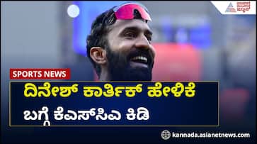 KSCA Officials disappoint over Dinesh Karthik comments on Chinnaswamy pitch v\kvn KSCA Officials disappoint over Dinesh Karthik comments on Chinnaswamy pitch v\kvn