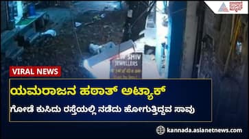 Tragic video of Delhi Building Wall Collapse Tragic video of Delhi Building Wall Collapse