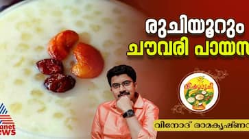 vishu special sago payasam recipe vishu special sago payasam recipe
