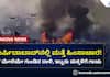 Kolkata Violence: Firing on BSF Jawans in Murshidabad, Dhuliyan; Two Children Injured rav