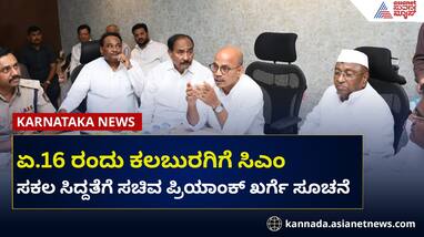 Massive job fair in Kalaburagi on April 16th gow Massive job fair in Kalaburagi on April 16th gow