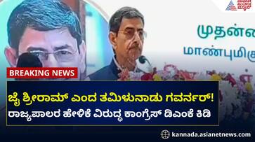 tamil nadu governor rn ravi sparks controversy over jai shri ram chants rav tamil nadu governor rn ravi sparks controversy over jai shri ram chants rav