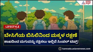 How to protect children from heat? Here are simple tips rav How to protect children from heat? Here are simple tips rav
