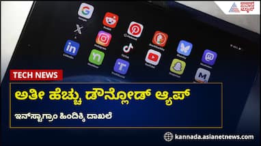 Most Downloaded App in March 2025 ChatGPT become number 1 after beat Instagram Most Downloaded App in March 2025 ChatGPT become number 1 after beat Instagram