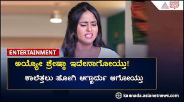 Shrestha fell and got hurt while trying to kick during the shooting of the Bhagyalakshmi serial suc Shrestha fell and got hurt while trying to kick during the shooting of the Bhagyalakshmi serial suc