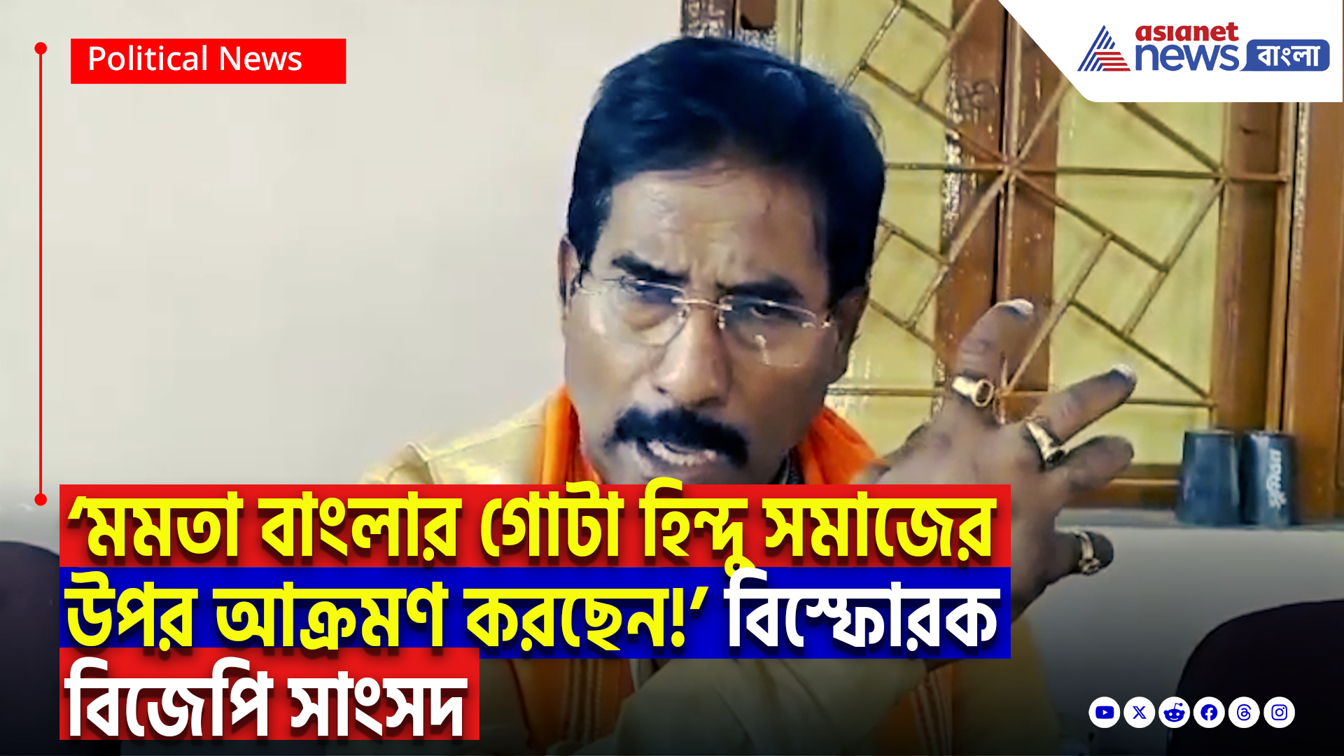 Murshidabad News: আতঙ্কে কাঁপছে মুর্শিদাবাদ! হিন্দুদের বাঁচাতে এবার অমিত শাহকে চিঠি লিখলেন বিজেপি সাংসদ জগন্নাথ সরকার