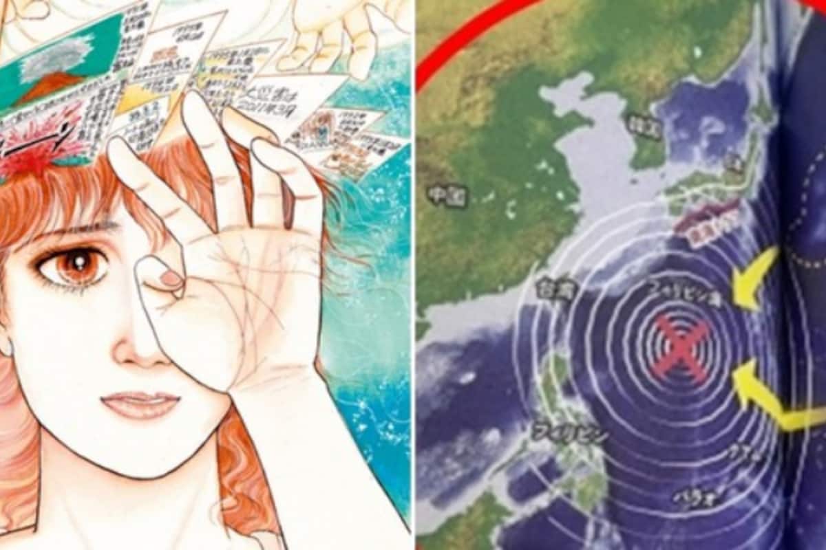 Tsunami yogyakarta 2025