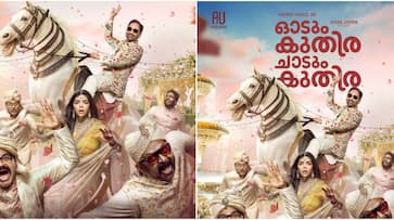 Odum Kuthira Chadum Kuthira First look poster staring fahadh faasil Odum Kuthira Chadum Kuthira First look poster staring fahadh faasil