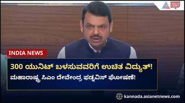 Maharashtra CM says By 2026-End 80 pc Of Farmers Will Get 12 Hours Of Free Power san Maharashtra CM says By 2026-End 80 pc Of Farmers Will Get 12 Hours Of Free Power san