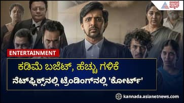 Court movie about POCSO abuse is trending gvd Court movie about POCSO abuse is trending gvd
