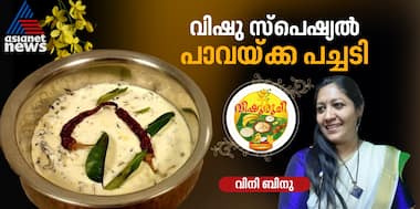 Asianet Image