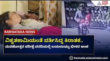 hubballi-child-rape-murder-accused-encountered-ritesh-kumar-case-details san hubballi-child-rape-murder-accused-encountered-ritesh-kumar-case-details san